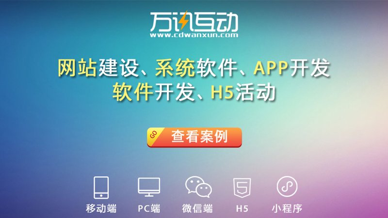重庆网络公司的创新与挑战